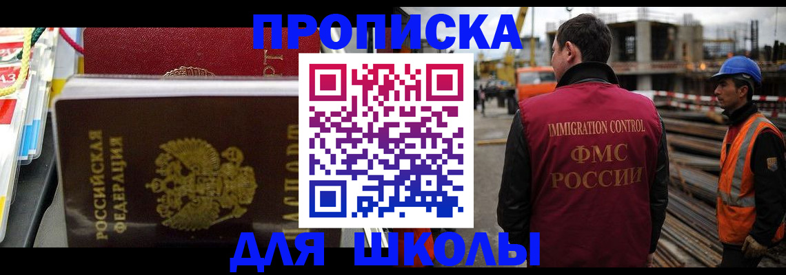 временная регистрация гарантия в Усть-Катаве