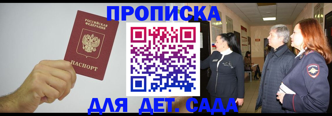 регистрация для школы в Усть-Катаве